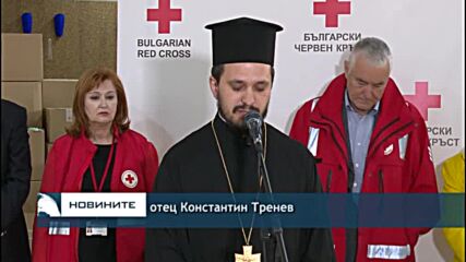 Над 3,3 млн. лева събра БЧК за Украйна и бежанците
