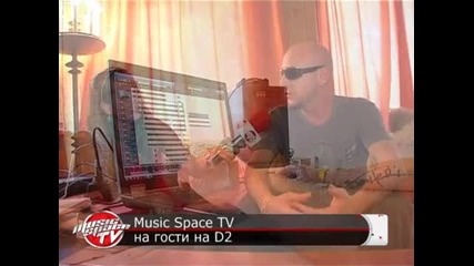 D2 търсят специфичен звук за албум 