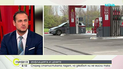 Инфлацията се забавя, но цените продължават да растат: Кои услуги са поскъпнали най-много
