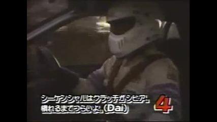 Nissan Skyline 300