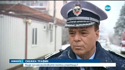 Близо 240 машини чистят снега по пътищата на цялата страна
