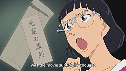 Detective Conan Episode 832 English Sub