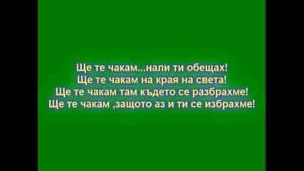 Tracy Chapman - The Promise By Me