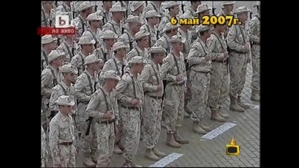 Господари на Ефира 10.05.2010