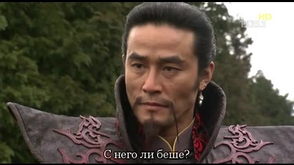 Легендата за четирите Бога на Краля - E07 част 4/4
