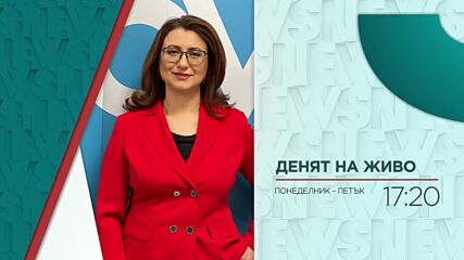 В „Денят на живо” на 27 декември ще видите