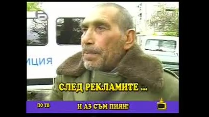 Господари на Ефира 23.11.2009г. 