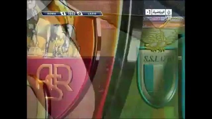 Рома - Лацио 1 - 0 