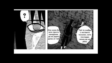 Naruto Manga Chapter 397 Na Bg