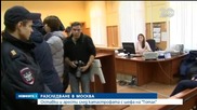 Директорът на московското летище Внуково подаде оставка