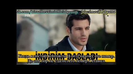 Сезонът на черешите - 24/1 еп. (kiraz mevsimi - rus subs)
