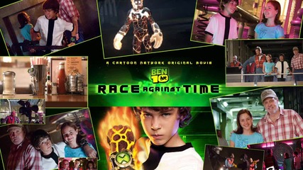 Песента от филма на Ben 10 Състезание с времето