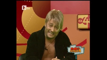 смях! Спиро гост на 4 уши. | Пълна Лудница 6/03/10 |