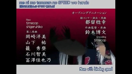 Naruto Shippuuden - Opening 1