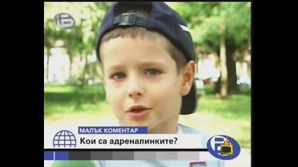 [ H Q ]господари на Ефира 14/09/09