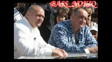 Българската мафия
