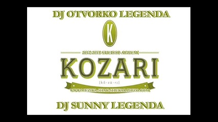 Орк Козари пара бабаса 2012 Васко dj otvorko