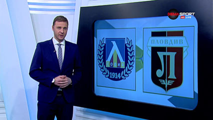 Оправда ли Левски очакванията срещу Локо Пд
