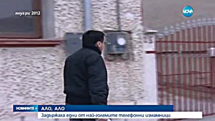 Новините на NOVA (02.08.2016 - централна)