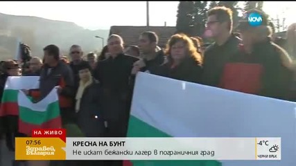 1,000 души на протест срещу бежанците в Кресна