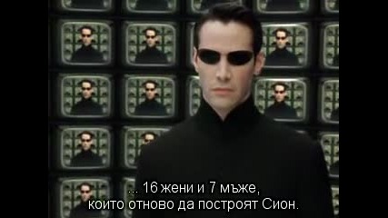 The Matrix Reloaded / Матрицата Презареждане (2003) Bg Subs №19