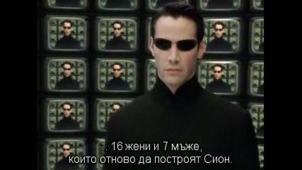 The Matrix Reloaded / Матрицата Презареждане (2003) Bg Subs №19