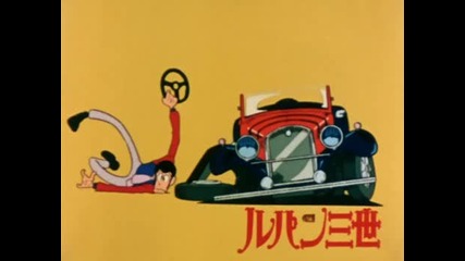 Lupin Iii Season 2 - 43