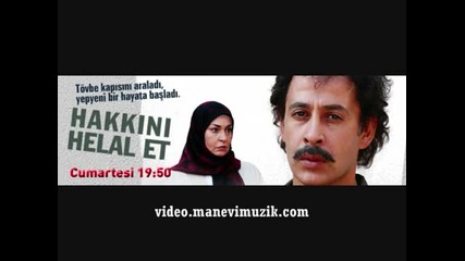 hakini helal et