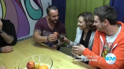 София - Ден и Нощ - от понеделник до петък само по NOVA
