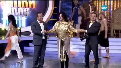 Нона Йотова като Michael Jackson - Като две капки вода ( 04/05/2015 )