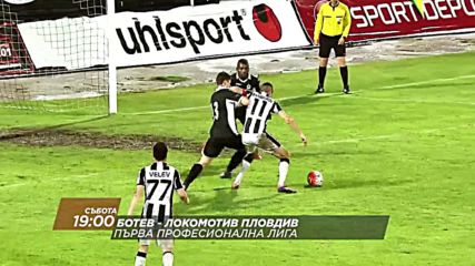 Футбол: Ботев – Локомотив Пловдив на 30 юли по DIEMA SPORT