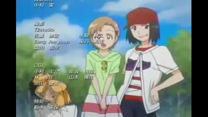 Bleach Episode 58 English Dub Part 3 (hq)