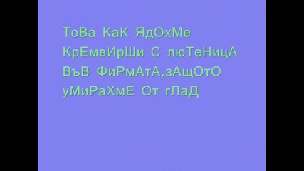 моят Баща 0001