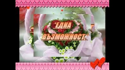 @ Живей Сега @ 