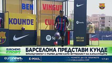 Спортни новини, 01.08.2022 г. - вечерна емисия