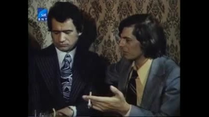 Българският сериал Сбогом, любов (1974), Трета серия [част 1]