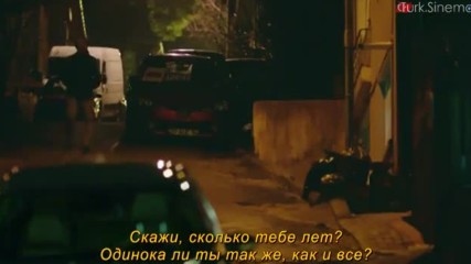 Он легенда Adi Efsane 04_2 серия рус суб