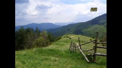 Хубава Си Моя Горо