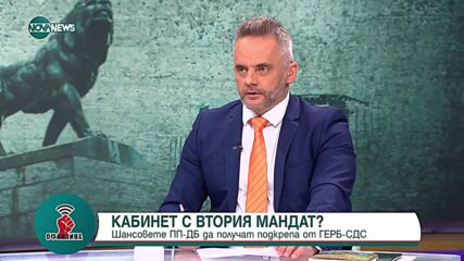 Рая Назарян: С мен не са водени разговори да бъда правосъден министър
