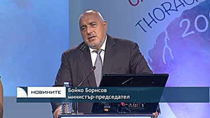 Борисов: Поздравявам всички българи за днешния голям празник
