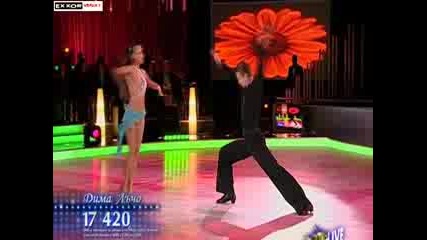 Vip Dance - Rumba - Lacho i Dima 