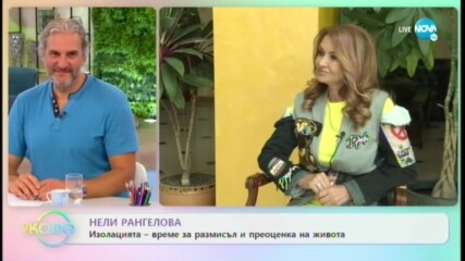 Нели Рангелова за неоправданите разходи за баловете днес