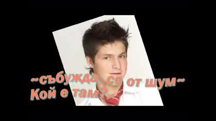 rebelde ep.14 