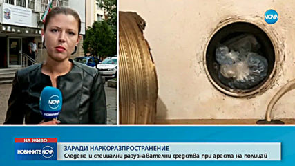 Новините на NOVA (28.06.2019 - централна емисия)
