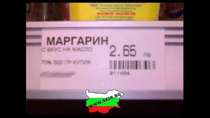 U can see this only in bulgaria