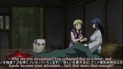 Manyuu Hikenchou Episode 10 Eng Hq