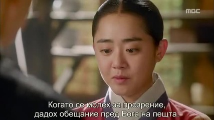 Бг субс! Goddess of fire ( Богинята на огъня) еп.19 част 2/3