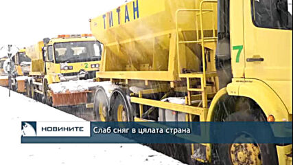 Слаб сняг в цялата страна