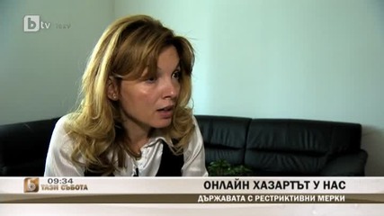 Онлайн хазартът у нас