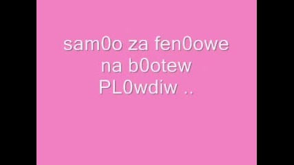 b0otew Pl0owdiw .. 